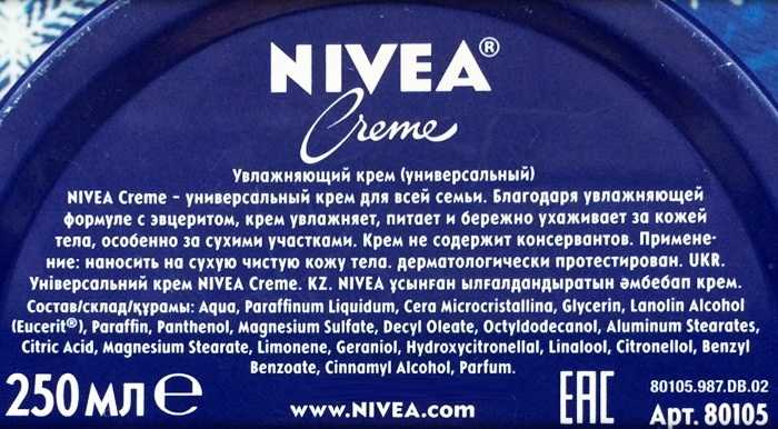 10 лучших кремов nivea — проверенные средства легендарного бренда