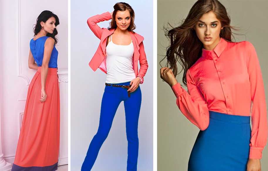Сочетание красного и голубого в одежде у женщин