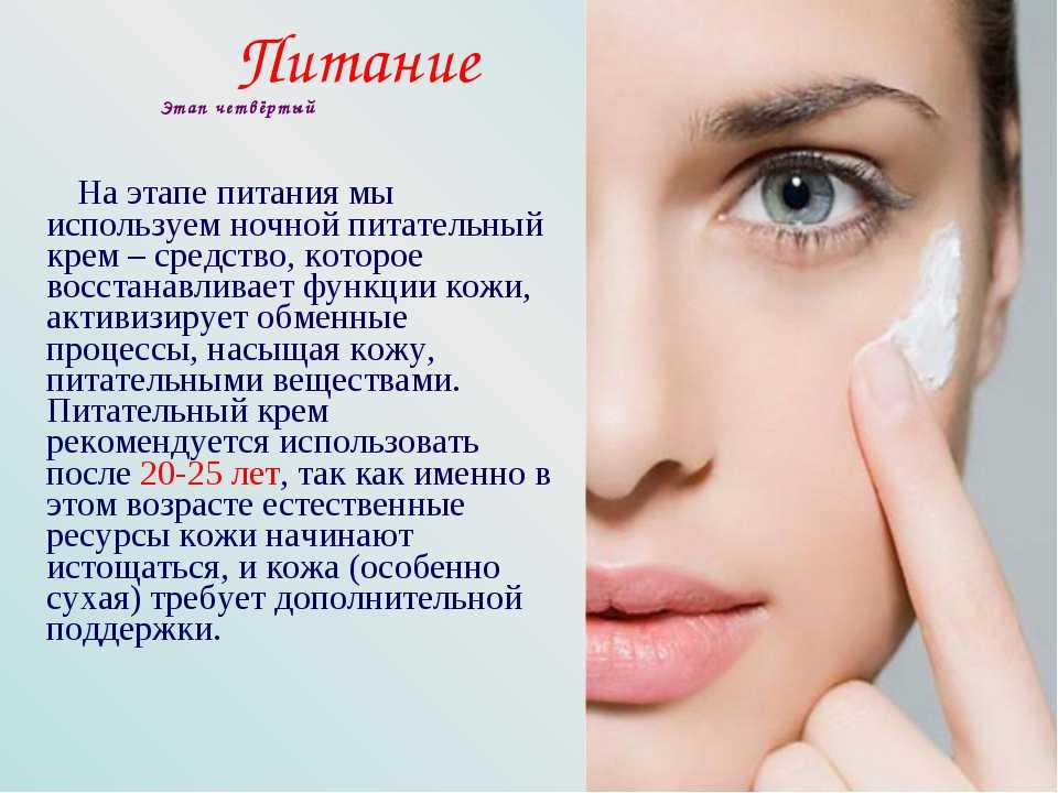 Уход за кожей летом: главные правила при выборе косметики и процедур | vogue russia