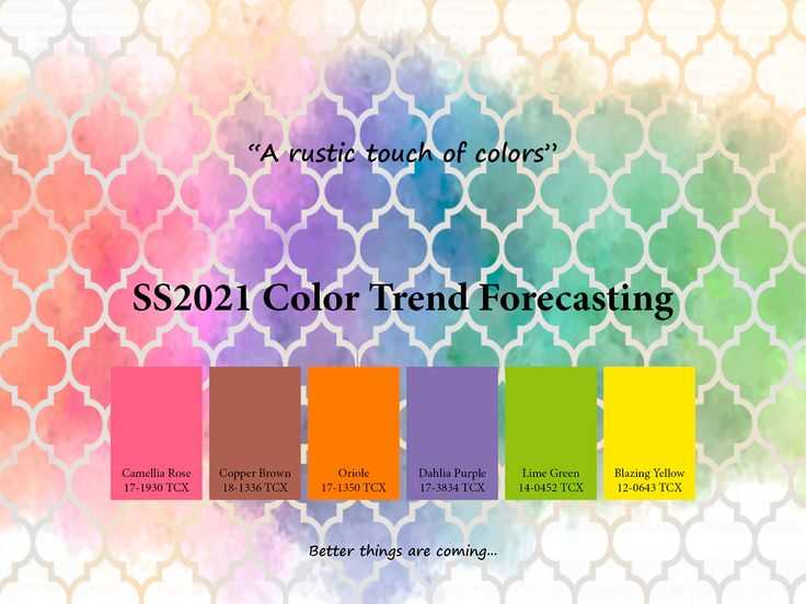 Модные цвета осень-зима 2021-2022 по версии pantone | it's fashionably