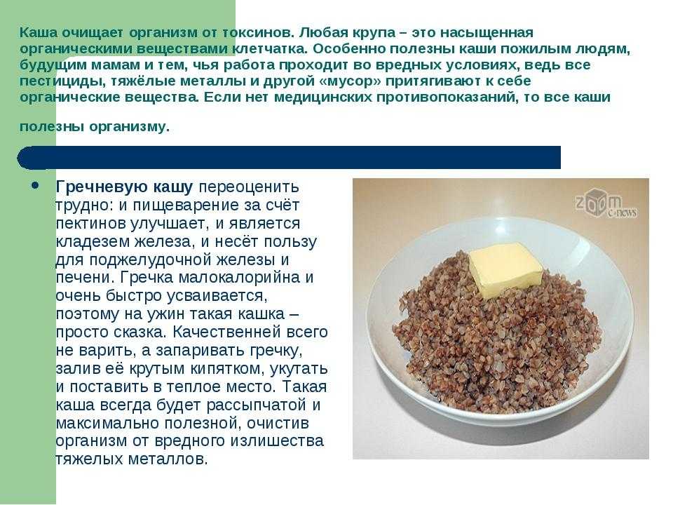 Секреты и особенности зеленой гречки: как готовить, чтобы сохранить пользу - новости на kp.ua