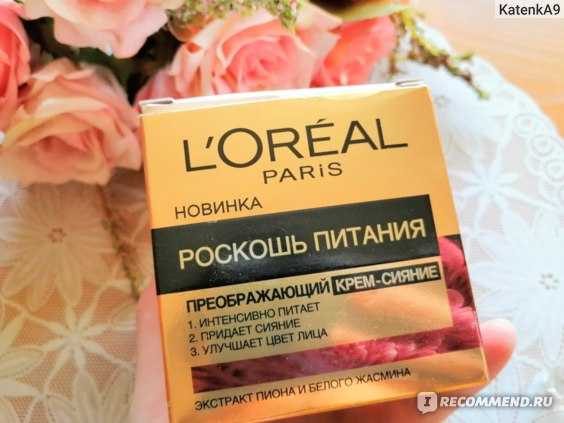 6 лучших тональных кремов l’oreal — рейтинг 2020