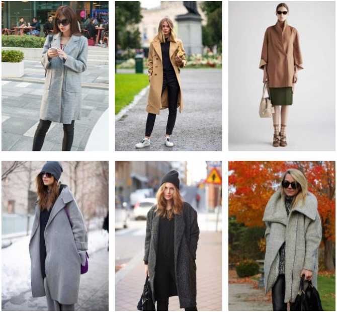 Как носить пальто оверсайз — актуальные советы стилистов