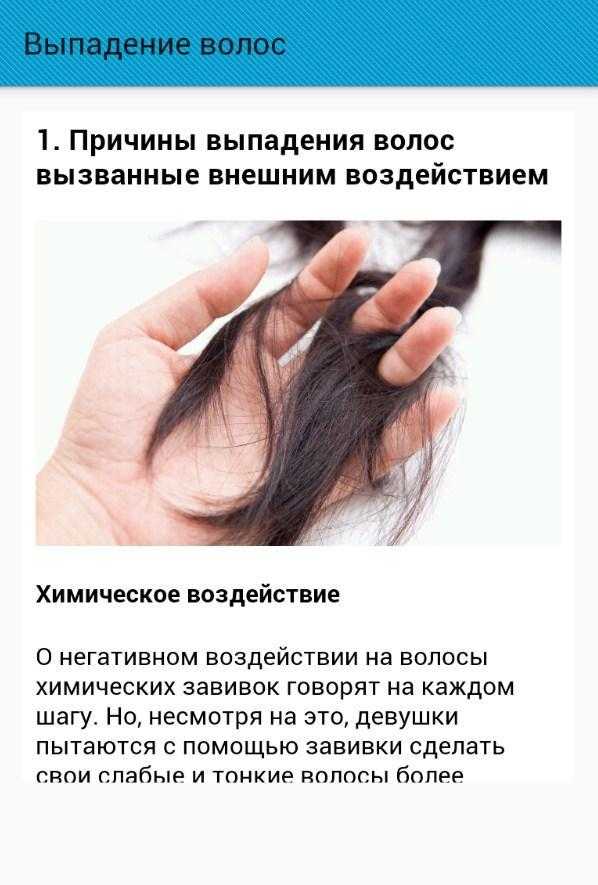 Детский шампунь для взрослых волос: можно ли мыть голову детским шампунем - thevolosy