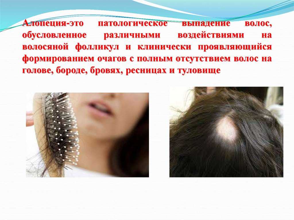 Восстановление волос