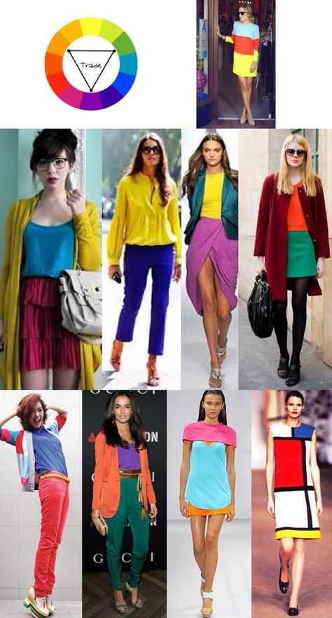Как правильно использовать color blocking в одежде