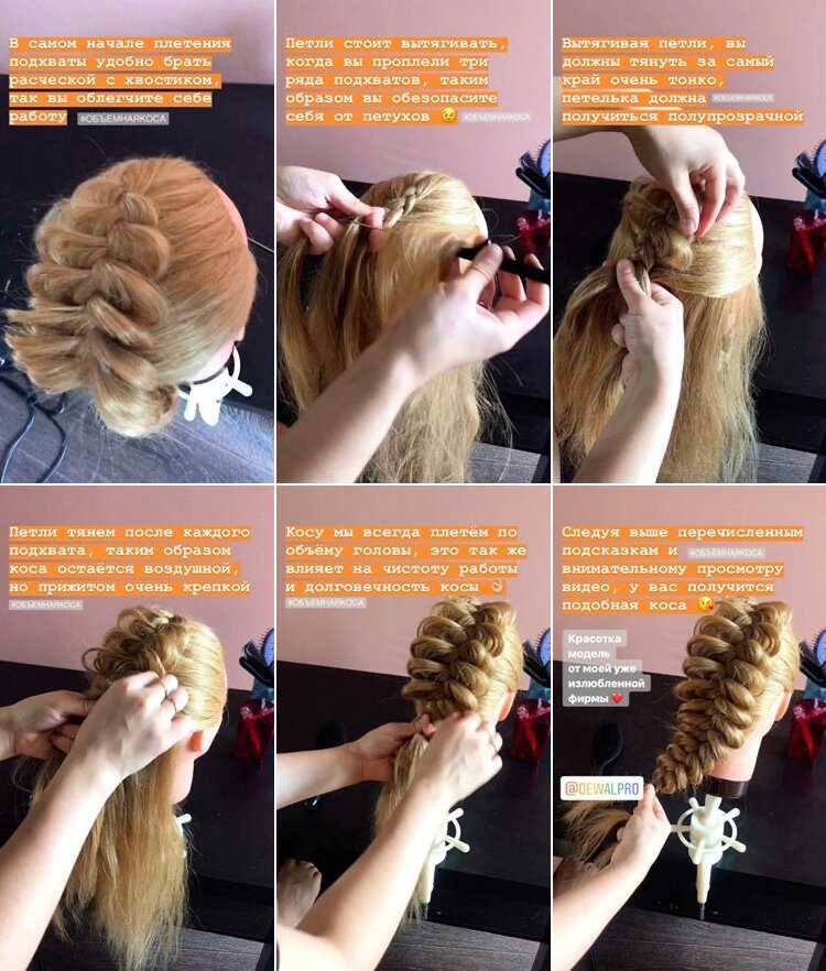 Прическа ракушка: как сделать французский пучок на средние, длинные, короткие волосы своими руками, пошаговая инструкция с фото, как выглядит текстурная укладка с челкой, техника выполнения, кому подх