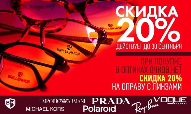 Кто из звезд носит контактные линзы? «ochkov.net»