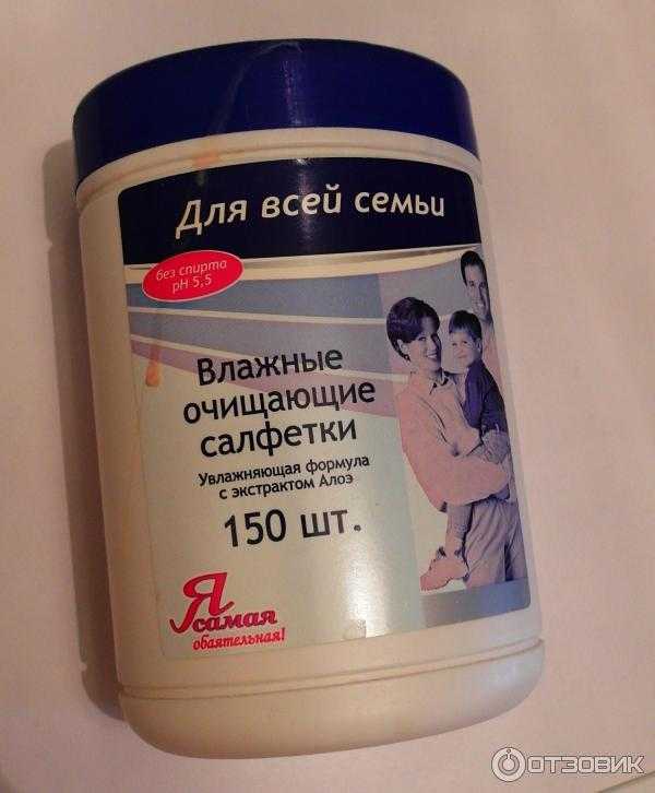 Топ-12 лучших влажных салфеток для новорождённых 2021 года в рейтинге zuzako