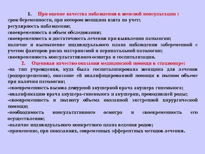 30 вопросов диетологам, которые вы хотели задать