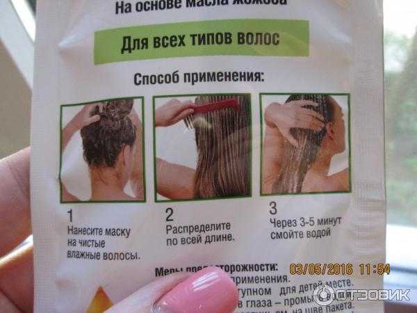 Маски для секущихся волос: рецепты, применение, отзывы