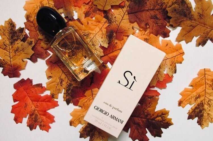 Осенние ароматы: как подобрать парфюм для нового сезона