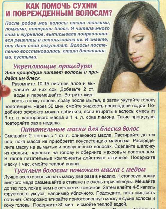 Выбираем продукцию: средства по уходу за поврежденными волосами
