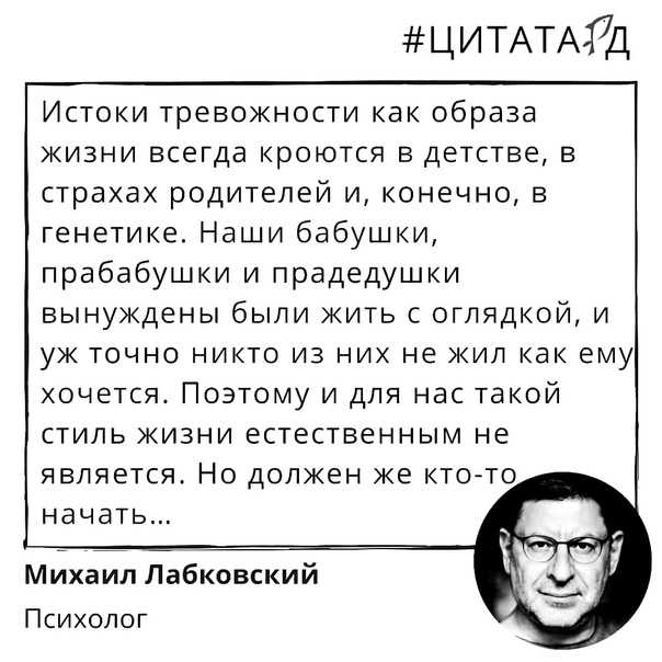 Михаил лабковский: «вы идиоты — убивать половину своей жизни на нелюбимой работе?»