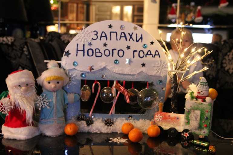 Духи с запахом нового года