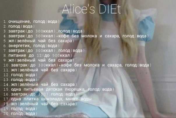 Юлия высоцкая: «я начинаю есть не раньше 12 дня. зачем насиловать организм