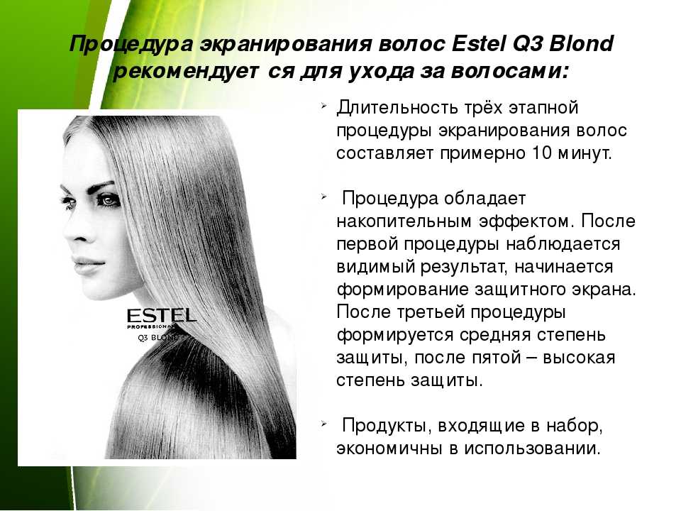 Глицерин для волос: применение в домашних условиях, осветление, рецепты масок + отзывы