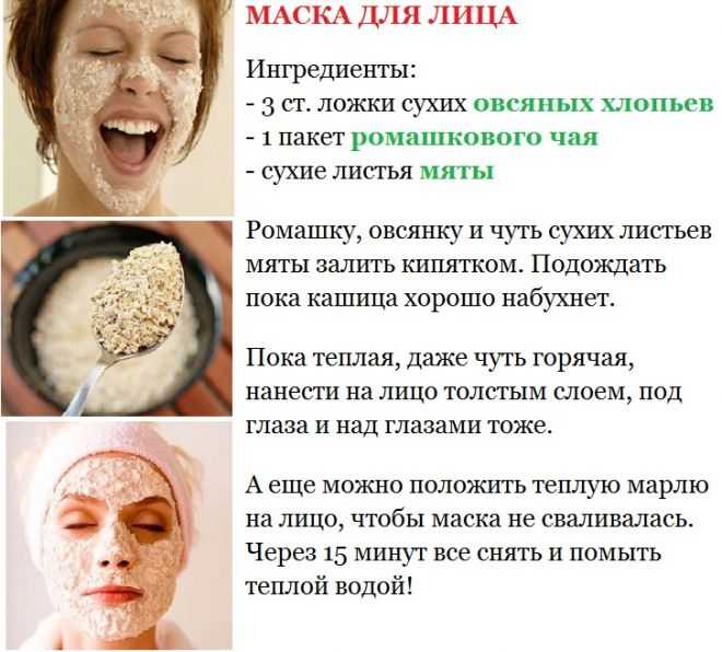 Как приготовить маску для лица дома - пошаговые рецепты омолаживающих, увлажняющих и питательных