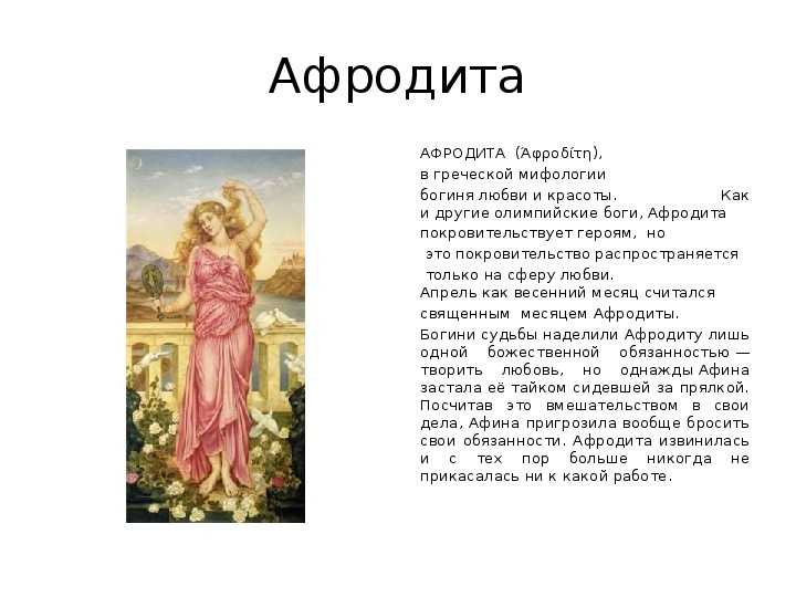 Истории и легенды о розе: греция и рим | поэзия ароматов