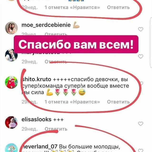 Кейс в instagram: как заработать 10 000 000 рублей за год нутрициологу?