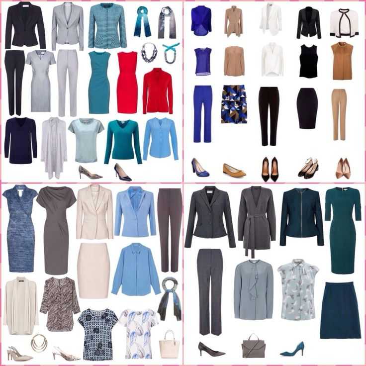 Базовый гардероб для полных женщин: правила комбинирования вещей