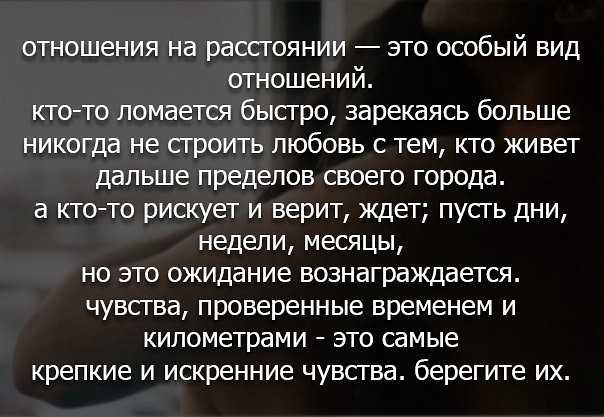 То, как партнер относится к вам в трудные времена, многое говорит об отношениях