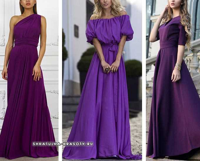 Фиолетовый цвет в одежде, сочетание - 220 фото - 2019-2020
