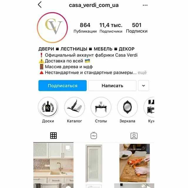 Кейс в instagram: как заработать 10 000 000 рублей за год нутрициологу? | dnative