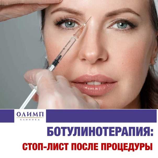 Безопасны ли косметологические процедуры в пожилом возрасте? - клиника косметологии