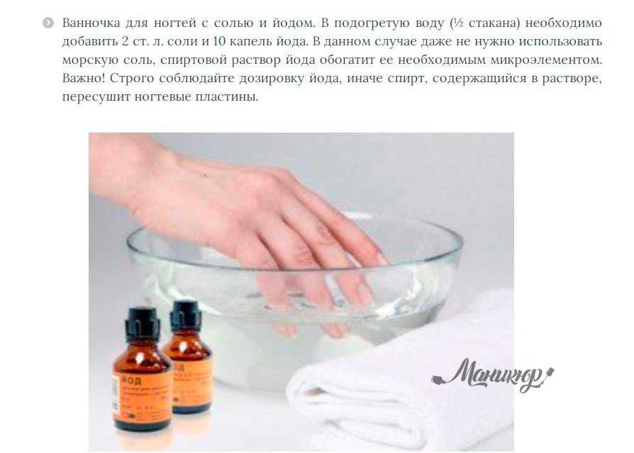 Маски для быстрого роста ногтей за неделю в домашних условиях — женский сайт краснодара women93.ru, новости, афиша, мероприятия