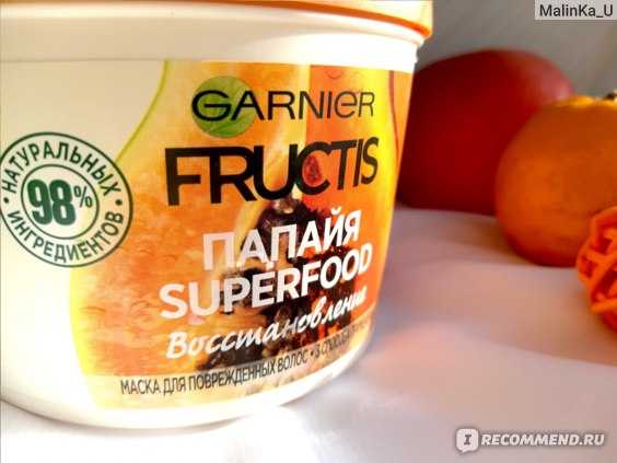 👩 маски для волос fructis superfood от garnier [преимущества и обзор с отзывами]