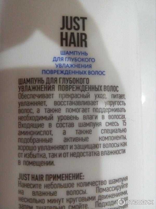 Шампунь народные рецепты для сухих тусклых поврежденных волос