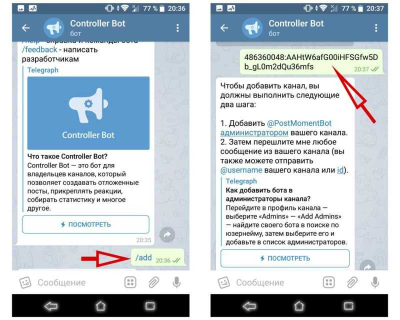 Telegram-каналы, за которые вы мне будете благодарны - hi-news.ru