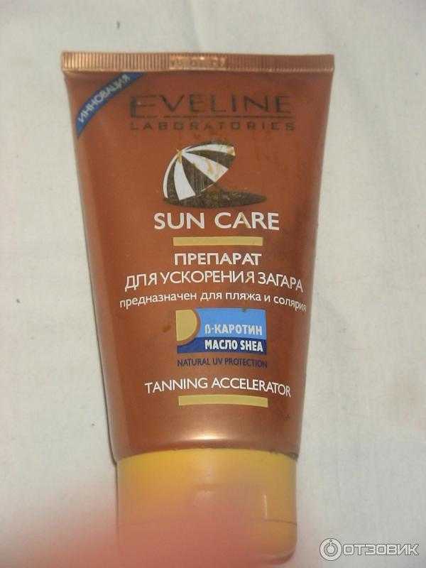 Как правильно загорать на солнце и не сгореть. как выбрать солнцезащитный крем по типу кожи.