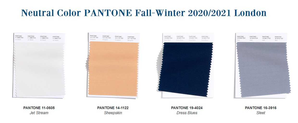 Модные цвета осень-зима 2021-2022, сочетания | lookcolor