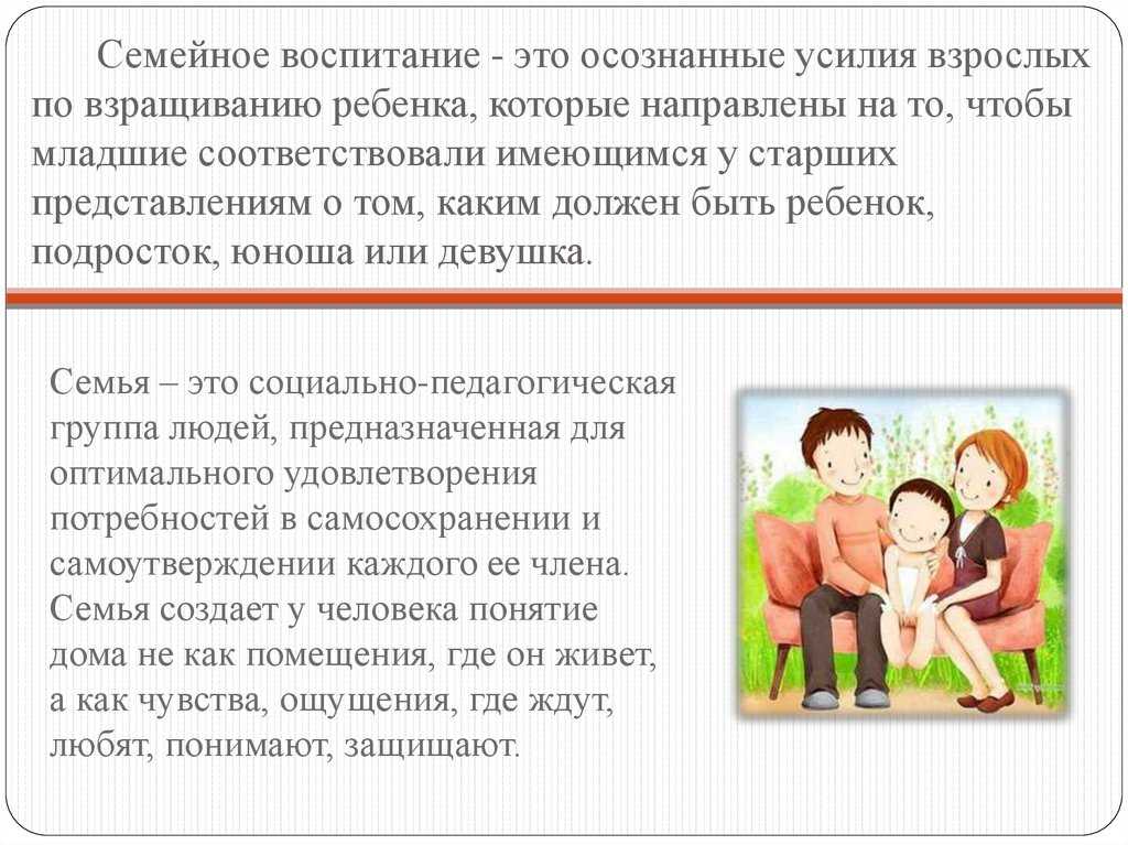 Лучшие советы родителям от психологов по воспитанию и общению с детьми - ребёнок.ру - медиаплатформа миртесен