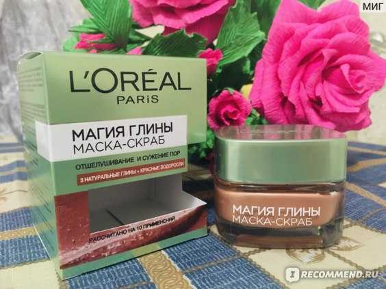 Маски для лица l’oréal paris: отзывы и обзор 3 лучших масок