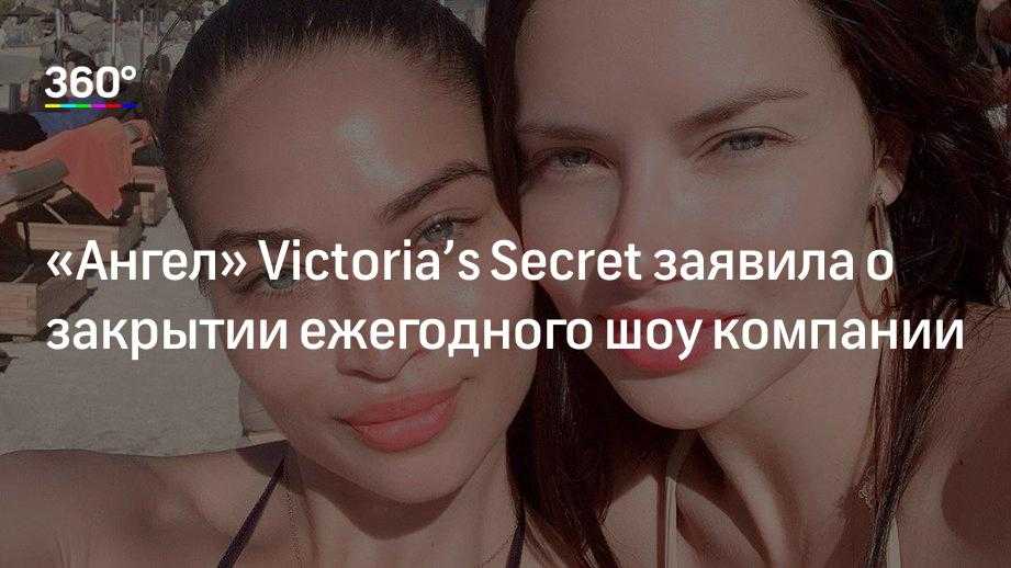 Модель, молодая мама, филантроп и одна из самых известных ангелов Victoria's Secret в специальной подборке  все секреты красоты Даутцен Крез