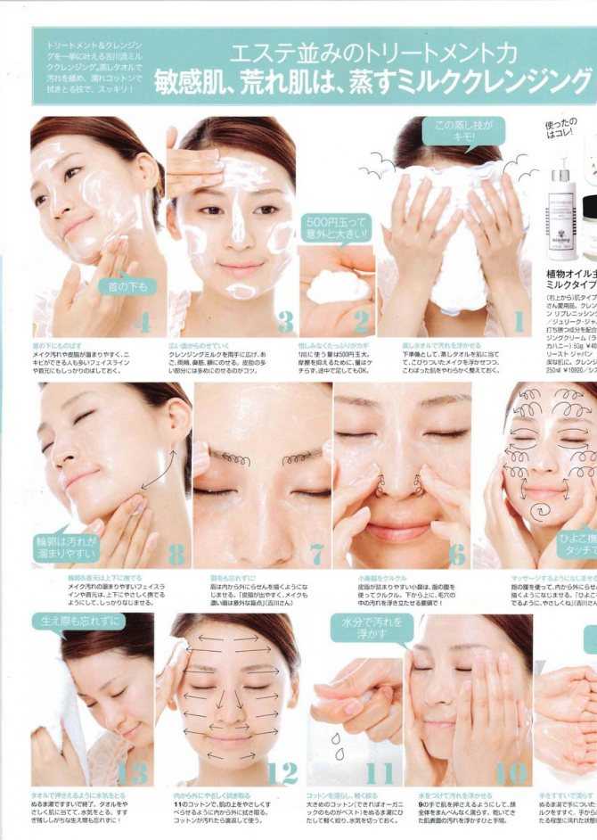 Способы бережного очищения кожи лица