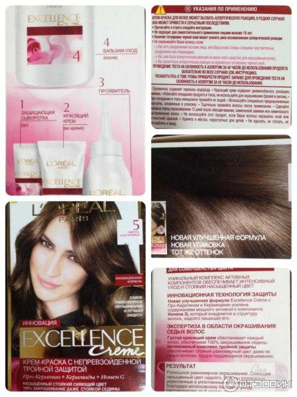 Палитра красок лореаль экселанс для волос: цвета с официального сайта, а также отзывы покупателей