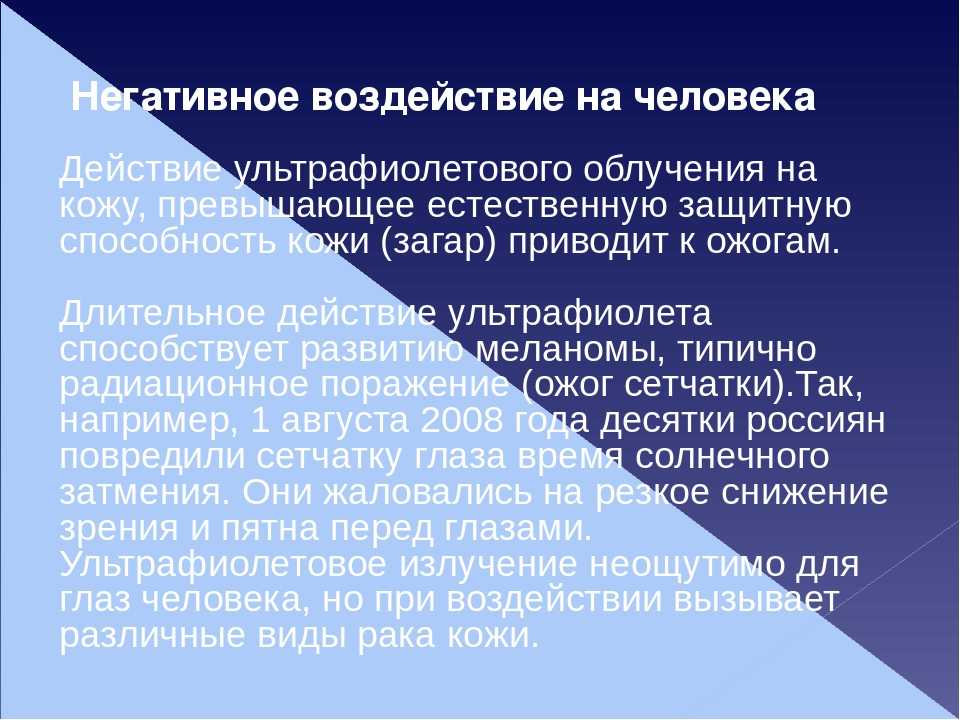 Топ 20 самый лучший солнцезащитный крем (рейтинг 2021/2020)