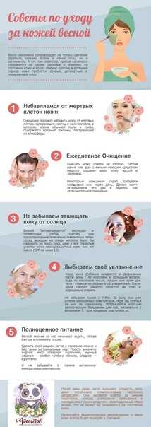 Крем-пилинг для кожи лица: 4 правила использования и обзор 3 средств