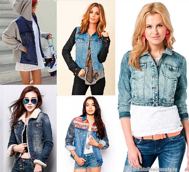 Модные женские джинсовые куртки 2021-2022 | фото-обзор стильных фасонов (90 луков)