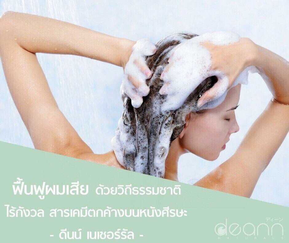 Как часто мыть голову мужчинам. Намыленная голова. Календарь мытья волос. Как часто надо мыть голову. Лето надо часто мыть голову.