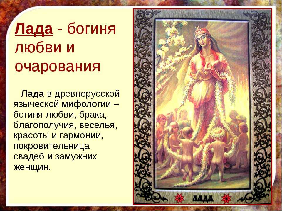 Богиня любви и желаний афродита - история, описание, египетская, знаки, видео, аудио