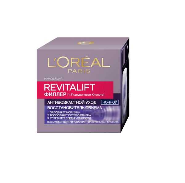 Особенности линии Revitalift от L'Oréal Paris Гаммы Revitalift, Revitalift Филлер +гиалуроновая кислота, Revitalift Лазер x3 Обзор косметических средств с отзывами