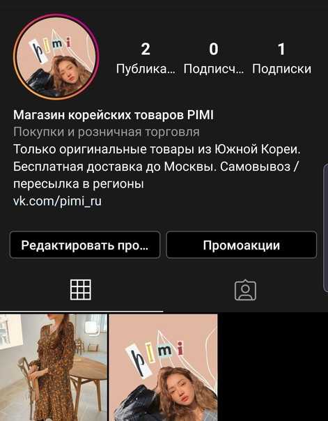 Топ-50 самых популярных instagram-аккаунтов российских звезд (+ фото)