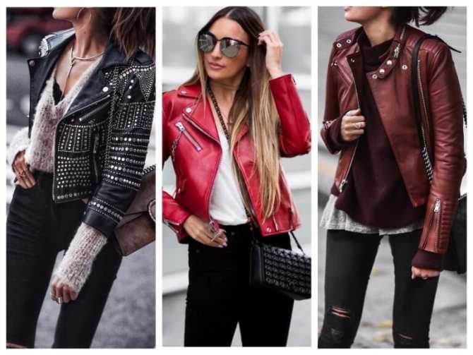 Женские кожаные куртки 2021: какие фасоны будут в тренде