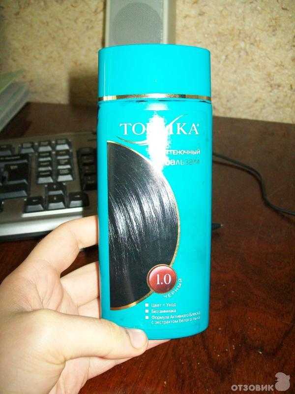 Как сделать тоник для волос в домашних условиях чтобы он потом смылся