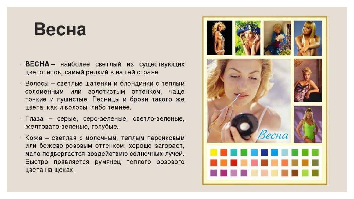 Золотистый цвет волос: какая краска, оттенки, кому подходит - luv.ru
